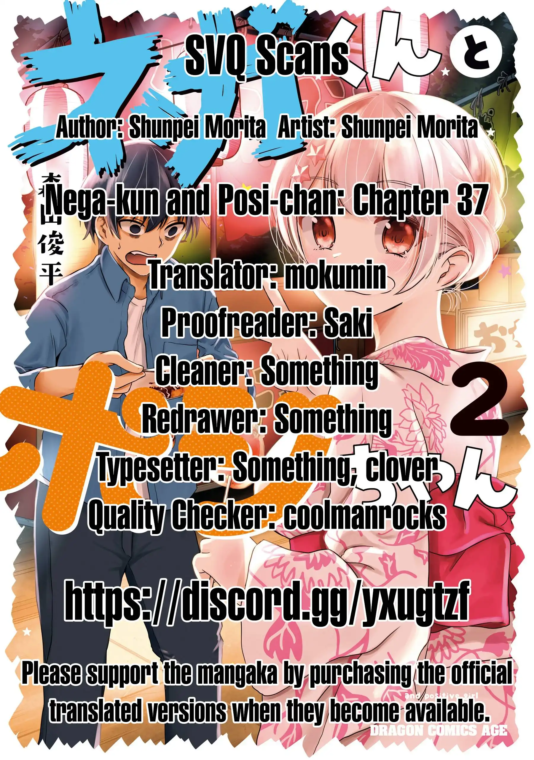 Nega-kun and Posi-chan Chapter 37 11